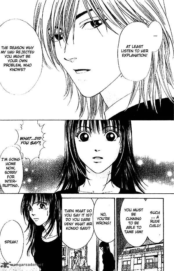 First Love (SAKAMOTO Isao) Chapter 2.1 page 10 - Chapter 2.1