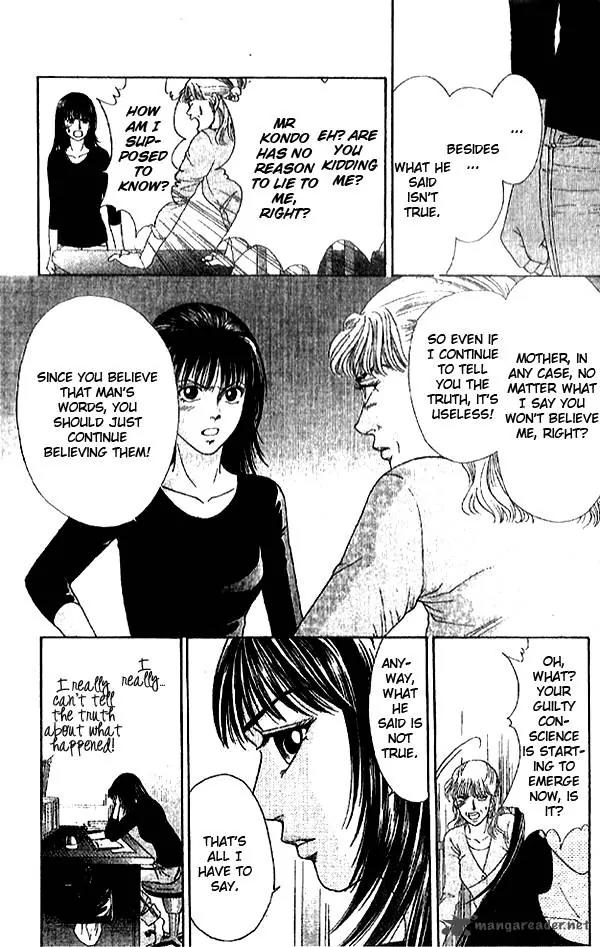 First Love (SAKAMOTO Isao) Chapter 2.1 page 11 - Chapter 2.1