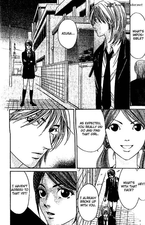 First Love (SAKAMOTO Isao) Chapter 2.1 page 13 - Chapter 2.1