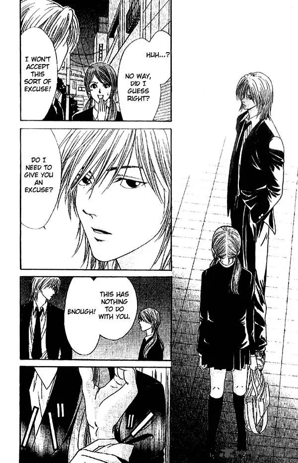 First Love (SAKAMOTO Isao) Chapter 2.1 page 15 - Chapter 2.1
