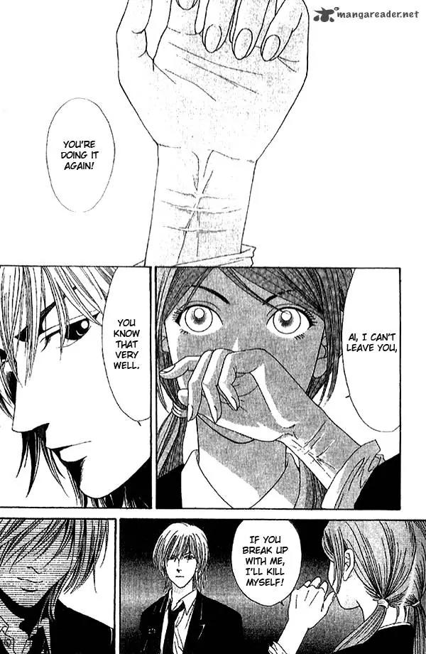 First Love (SAKAMOTO Isao) Chapter 2.1 page 16 - Chapter 2.1