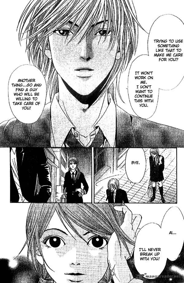 First Love (SAKAMOTO Isao) Chapter 2.1 page 17 - Chapter 2.1