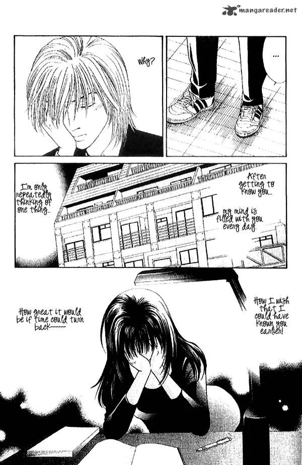 First Love (SAKAMOTO Isao) Chapter 2.1 page 18 - Chapter 2.1