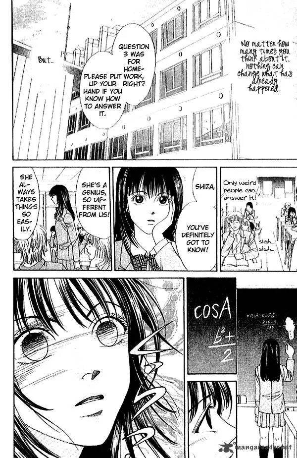First Love (SAKAMOTO Isao) Chapter 2.1 page 19 - Chapter 2.1