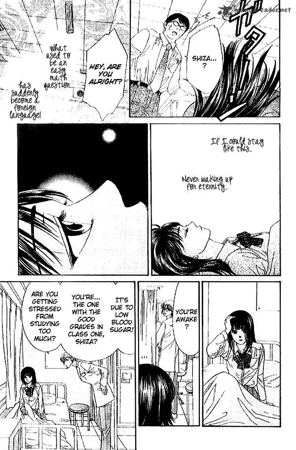 First Love (SAKAMOTO Isao) Chapter 2.1 page 20 - Chapter 2.1