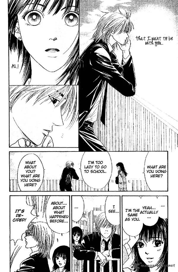 First Love (SAKAMOTO Isao) Chapter 2.1 page 23 - Chapter 2.1