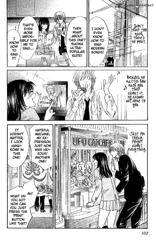 First Love (SAKAMOTO Isao) Chapter 2.1 page 27 - Chapter 2.1