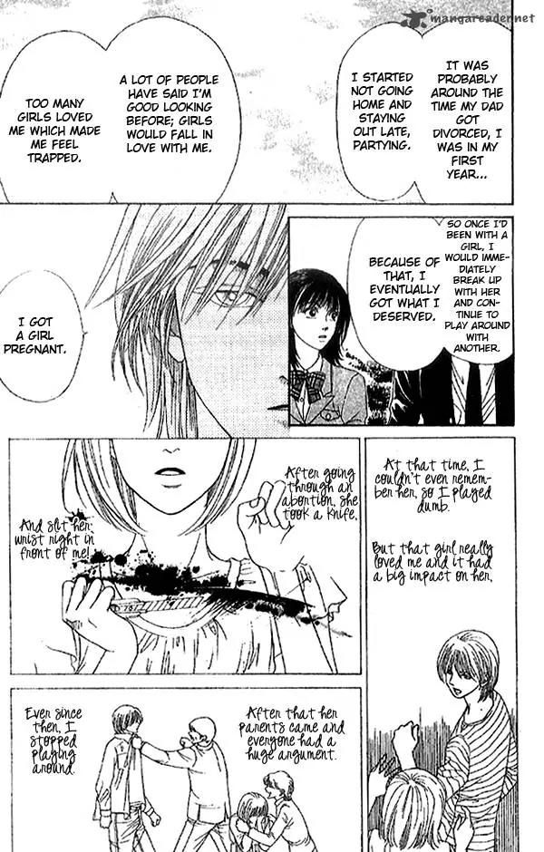 First Love (SAKAMOTO Isao) Chapter 2.1 page 30 - Chapter 2.1