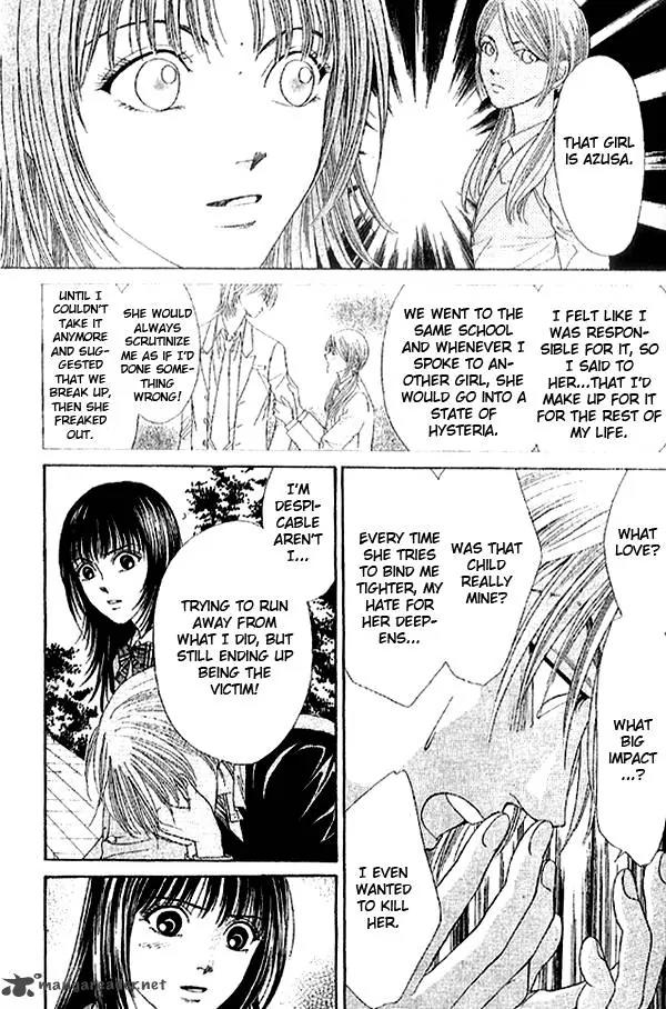 First Love (SAKAMOTO Isao) Chapter 2.1 page 31 - Chapter 2.1