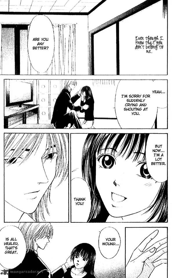 First Love (SAKAMOTO Isao) Chapter 2.1 page 4 - Chapter 2.1
