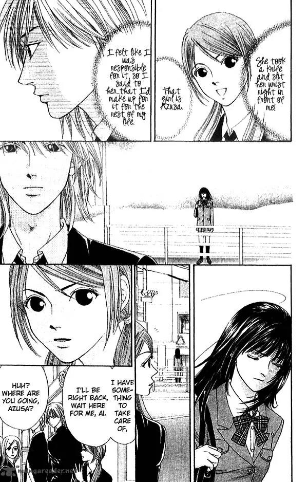 First Love (SAKAMOTO Isao) Chapter 2.1 page 42 - Chapter 2.1