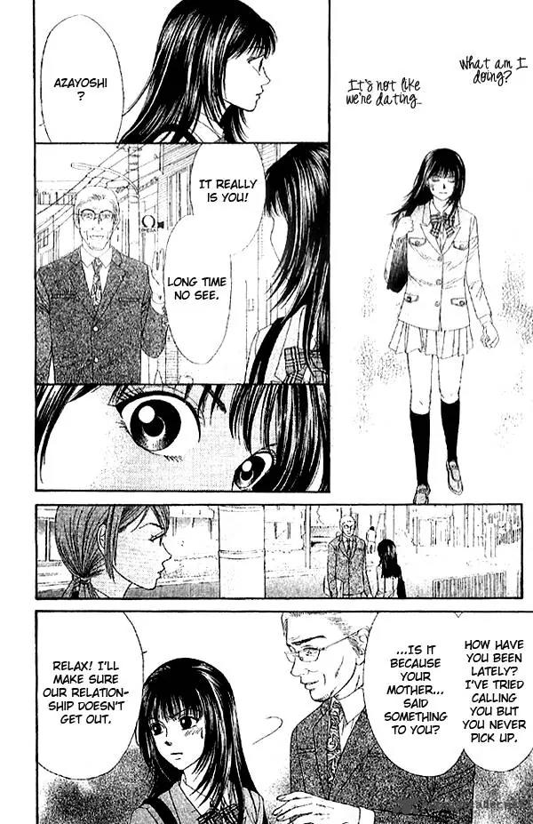 First Love (SAKAMOTO Isao) Chapter 2.1 page 43 - Chapter 2.1