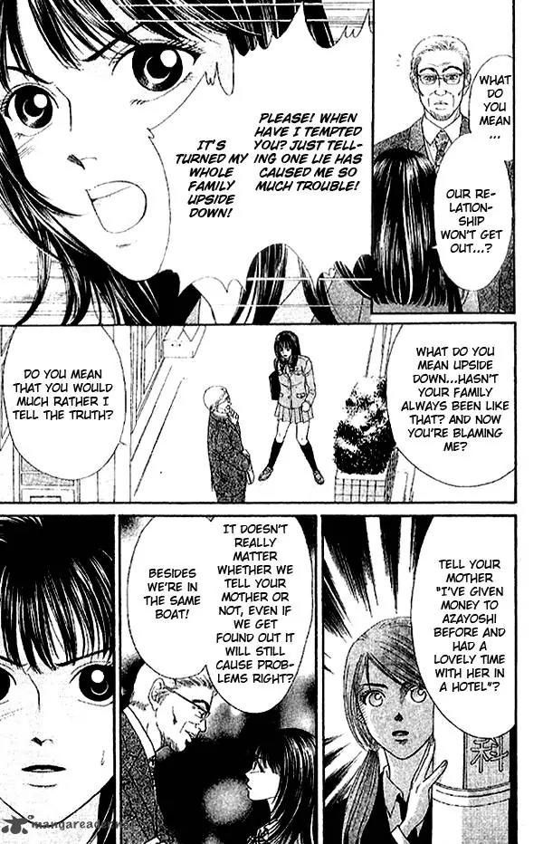 First Love (SAKAMOTO Isao) Chapter 2.1 page 44 - Chapter 2.1