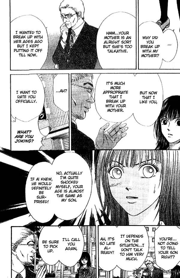 First Love (SAKAMOTO Isao) Chapter 2.1 page 45 - Chapter 2.1