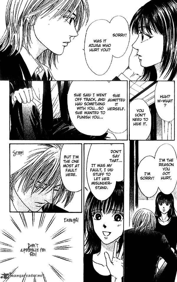 First Love (SAKAMOTO Isao) Chapter 2.1 page 5 - Chapter 2.1
