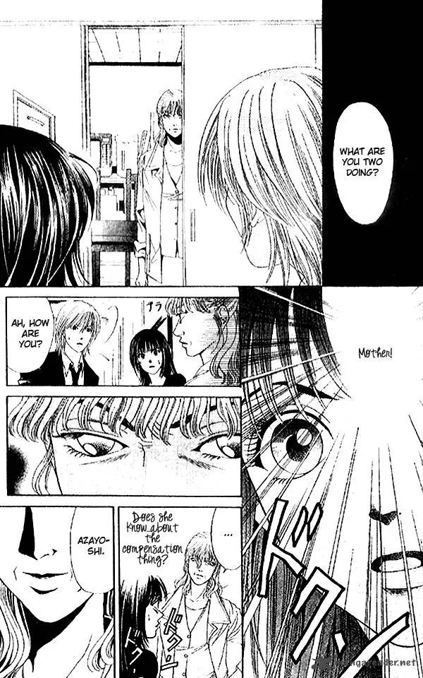 First Love (SAKAMOTO Isao) Chapter 2.1 page 6 - Chapter 2.1