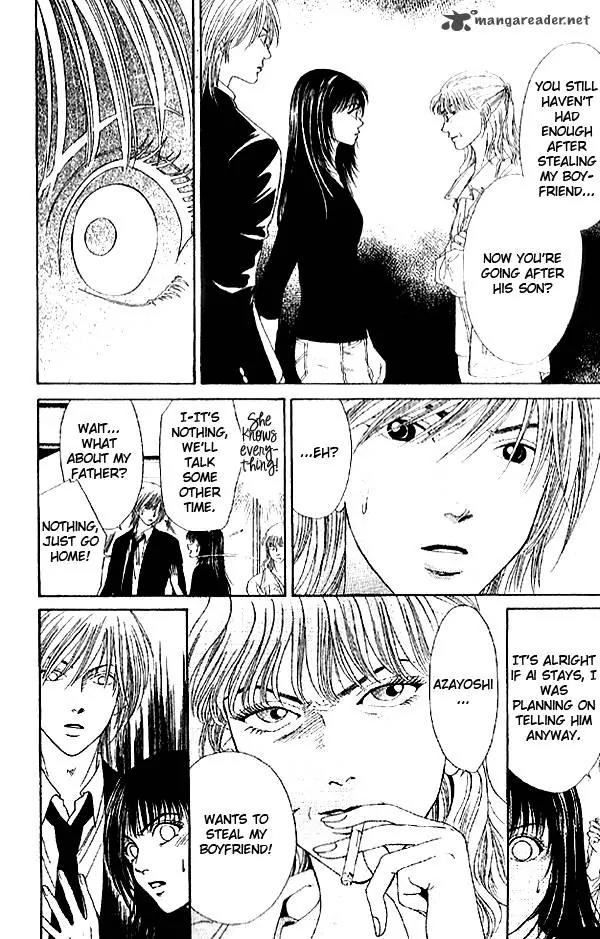 First Love (SAKAMOTO Isao) Chapter 2.1 page 7 - Chapter 2.1