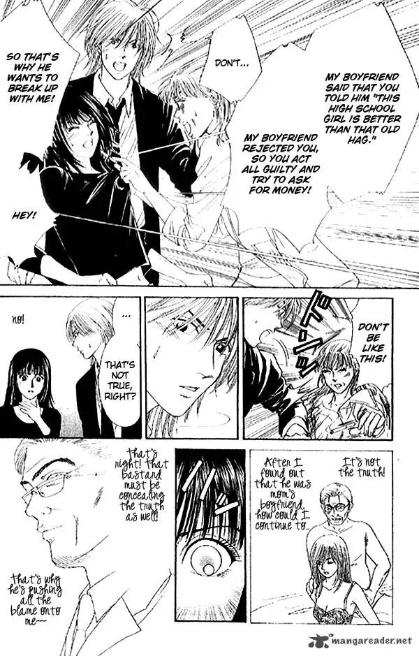 First Love (SAKAMOTO Isao) Chapter 2.1 page 8 - Chapter 2.1