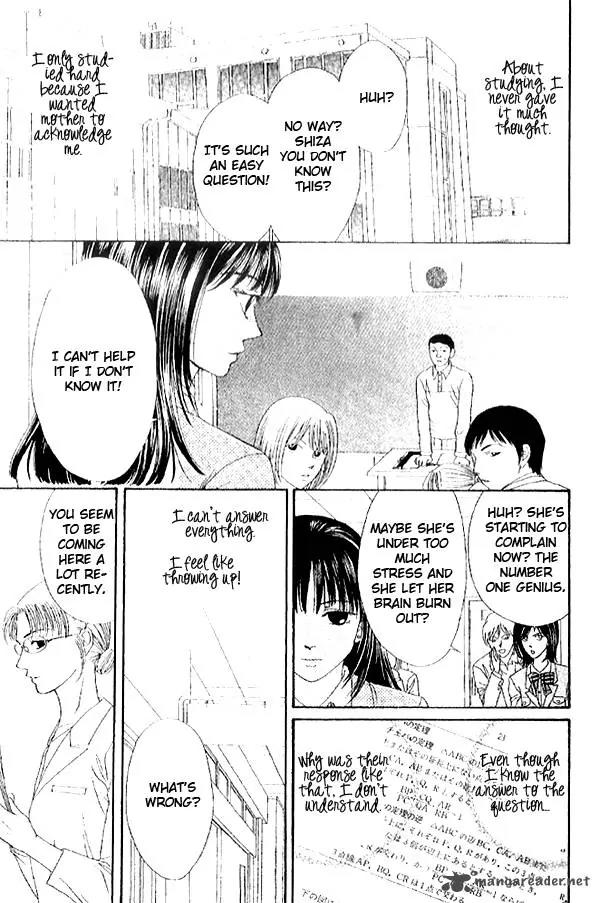 First Love (SAKAMOTO Isao) Chapter 2.2 page 11 - Chapter 2.2