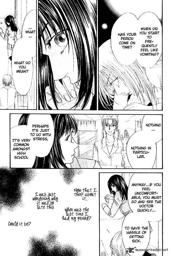 First Love (SAKAMOTO Isao) Chapter 2.2 page 13 - Chapter 2.2