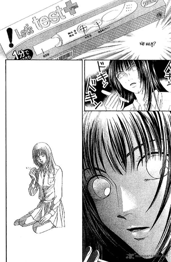 First Love (SAKAMOTO Isao) Chapter 2.2 page 14 - Chapter 2.2