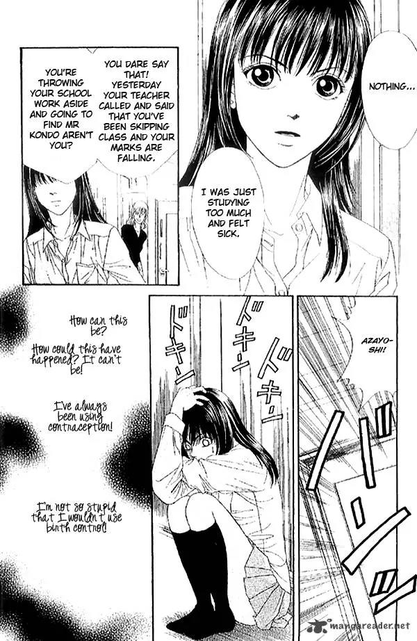 First Love (SAKAMOTO Isao) Chapter 2.2 page 16 - Chapter 2.2