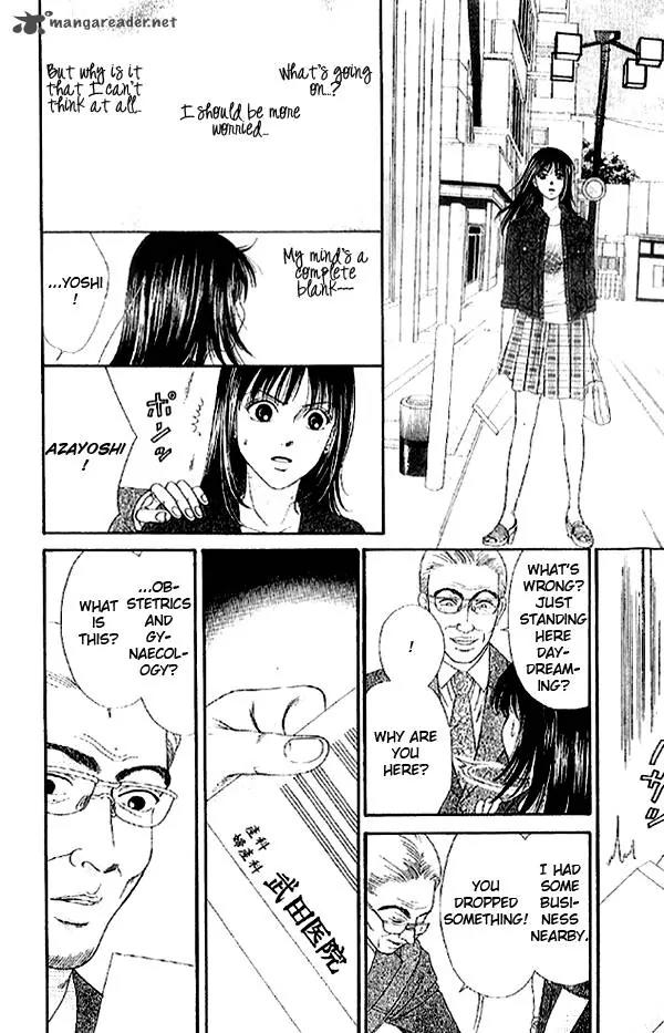 First Love (SAKAMOTO Isao) Chapter 2.2 page 18 - Chapter 2.2