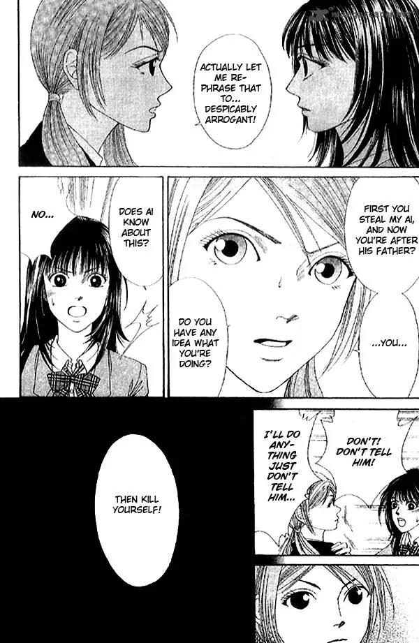 First Love (SAKAMOTO Isao) Chapter 2.2 page 2 - Chapter 2.2