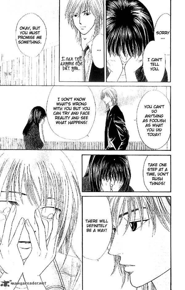First Love (SAKAMOTO Isao) Chapter 2.2 page 23 - Chapter 2.2
