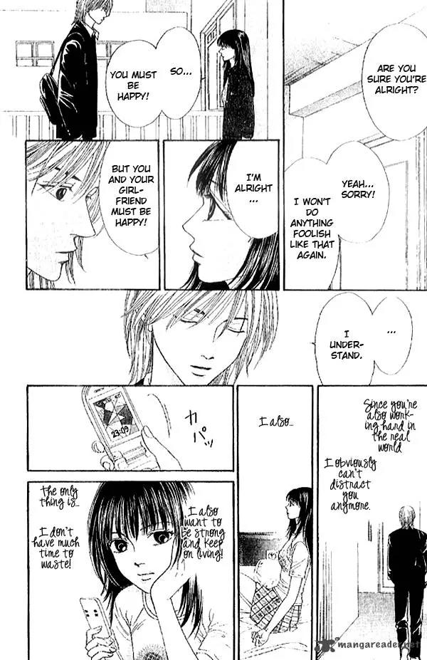 First Love (SAKAMOTO Isao) Chapter 2.2 page 24 - Chapter 2.2