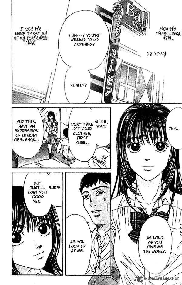 First Love (SAKAMOTO Isao) Chapter 2.2 page 26 - Chapter 2.2