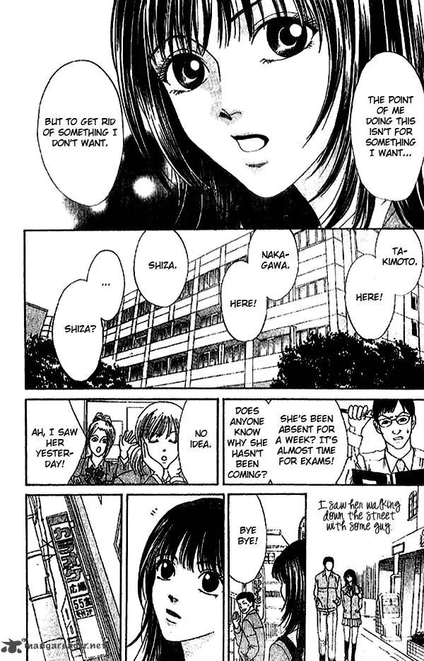 First Love (SAKAMOTO Isao) Chapter 2.2 page 28 - Chapter 2.2