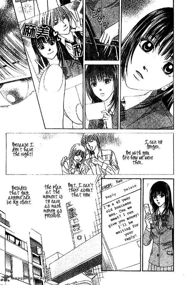 First Love (SAKAMOTO Isao) Chapter 2.2 page 29 - Chapter 2.2