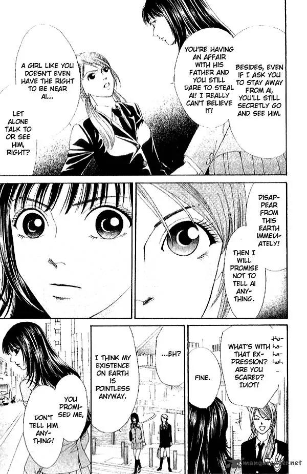 First Love (SAKAMOTO Isao) Chapter 2.2 page 3 - Chapter 2.2
