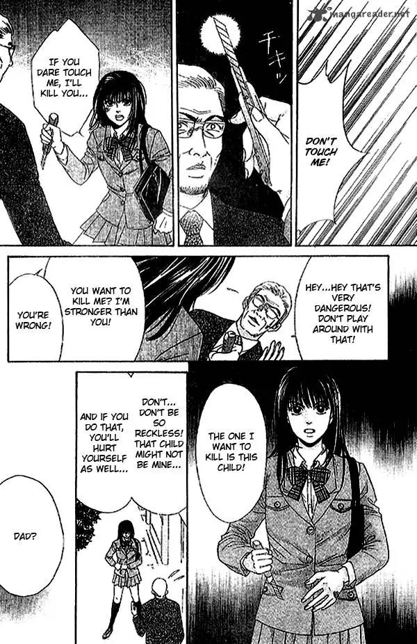 First Love (SAKAMOTO Isao) Chapter 2.2 page 31 - Chapter 2.2
