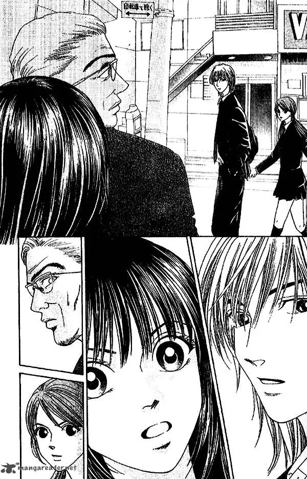 First Love (SAKAMOTO Isao) Chapter 2.2 page 32 - Chapter 2.2