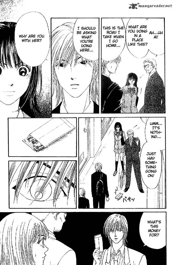 First Love (SAKAMOTO Isao) Chapter 2.2 page 33 - Chapter 2.2