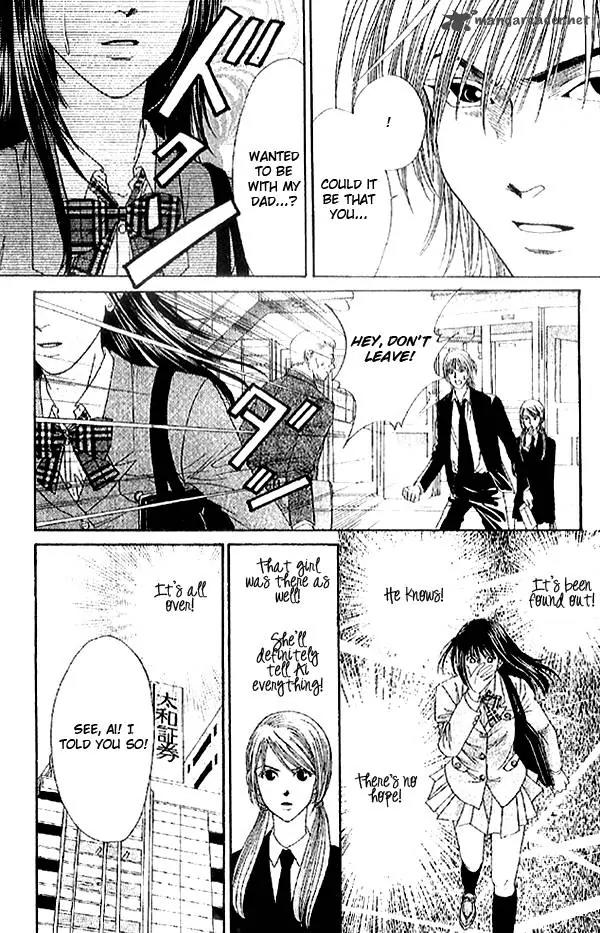 First Love (SAKAMOTO Isao) Chapter 2.2 page 34 - Chapter 2.2