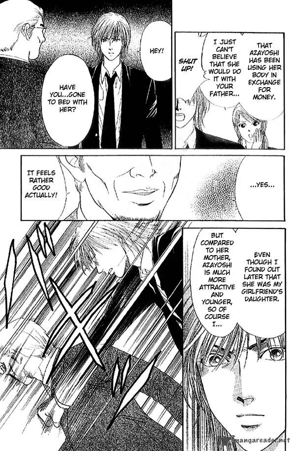 First Love (SAKAMOTO Isao) Chapter 2.2 page 35 - Chapter 2.2
