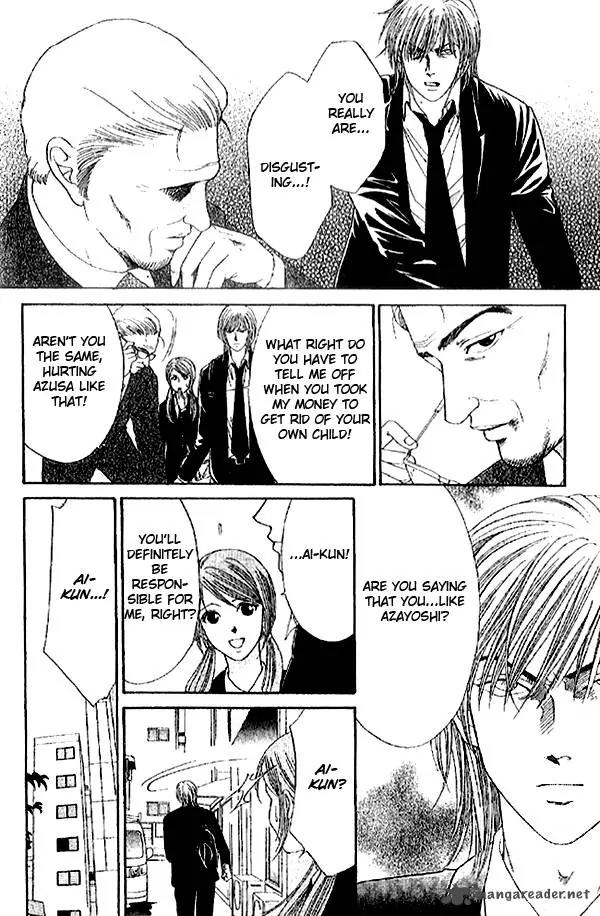 First Love (SAKAMOTO Isao) Chapter 2.2 page 36 - Chapter 2.2