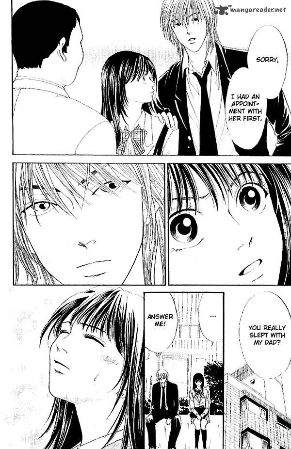 First Love (SAKAMOTO Isao) Chapter 2.2 page 38 - Chapter 2.2