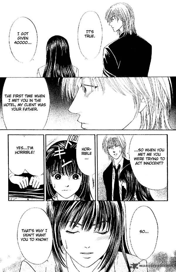 First Love (SAKAMOTO Isao) Chapter 2.2 page 39 - Chapter 2.2