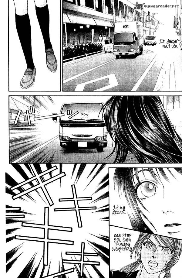 First Love (SAKAMOTO Isao) Chapter 2.2 page 4 - Chapter 2.2