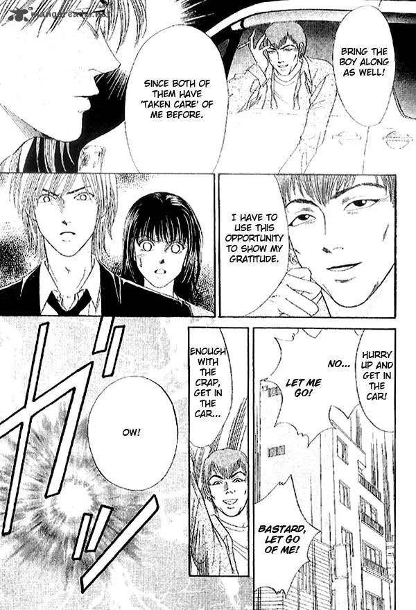 First Love (SAKAMOTO Isao) Chapter 2.2 page 43 - Chapter 2.2
