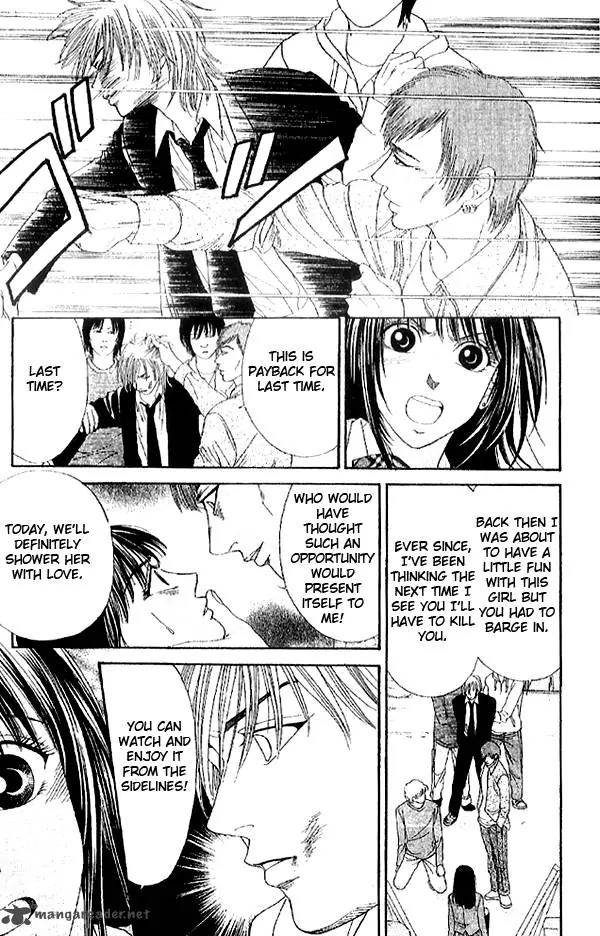 First Love (SAKAMOTO Isao) Chapter 2.2 page 45 - Chapter 2.2