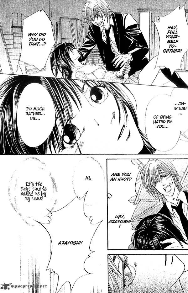 First Love (SAKAMOTO Isao) Chapter 2.2 page 48 - Chapter 2.2