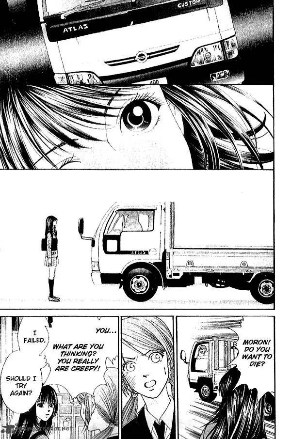 First Love (SAKAMOTO Isao) Chapter 2.2 page 5 - Chapter 2.2