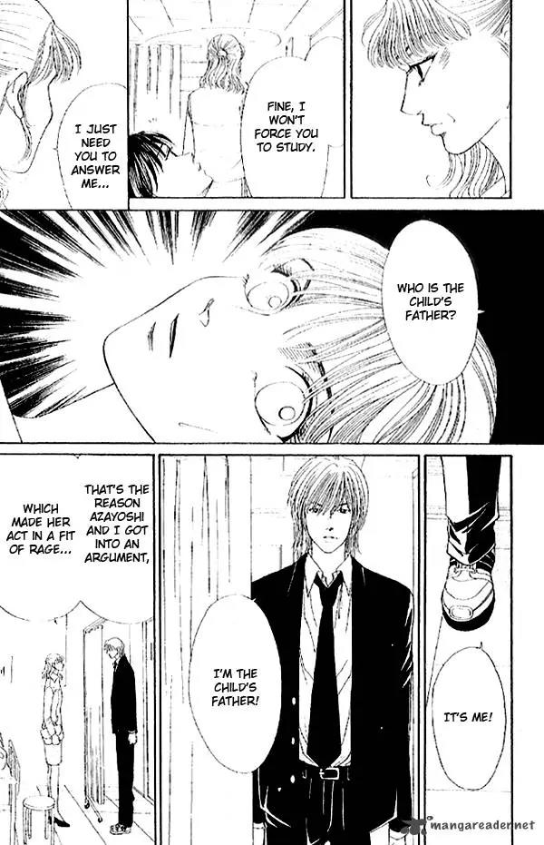 First Love (SAKAMOTO Isao) Chapter 2.2 page 51 - Chapter 2.2
