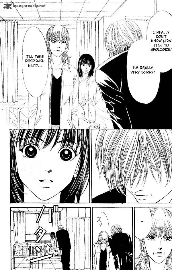 First Love (SAKAMOTO Isao) Chapter 2.2 page 52 - Chapter 2.2
