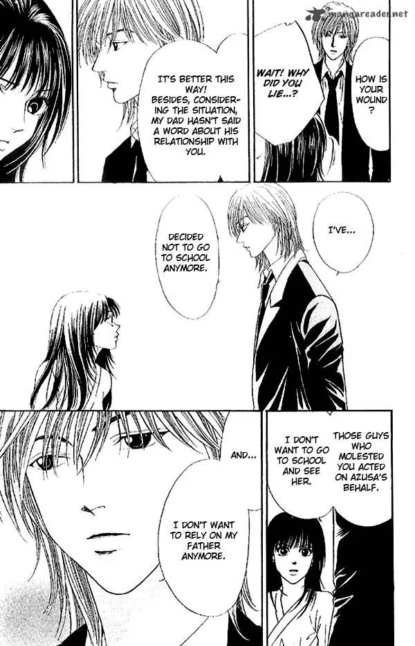 First Love (SAKAMOTO Isao) Chapter 2.2 page 53 - Chapter 2.2